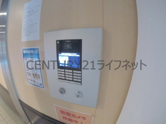 【その他共用部分】 | サクラハイム浦江　