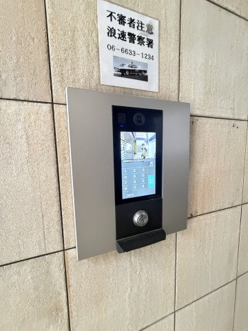 ワイズコート難波ウエストのセキュリティ