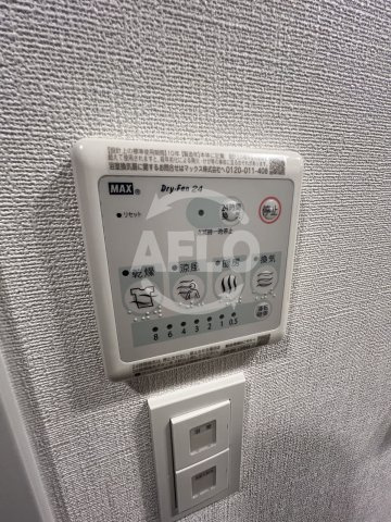 エスリードレジデンス梅田マークスの設備|エスリードレジデンス梅田グランマークス　浴室乾燥機