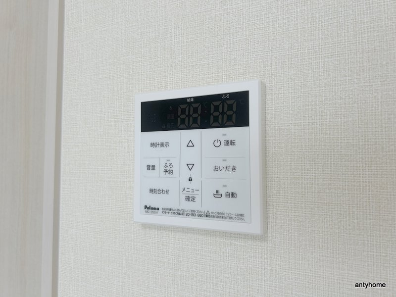 グランツ上新庄　仲介手数料無料の内装