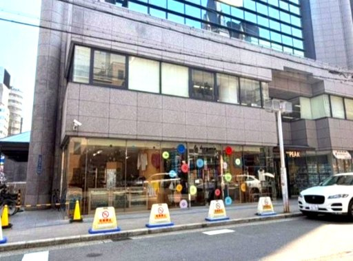 ＴＨＥ　ＰＥＡＫ　ＳＨＩＮＳＡＩＢＡＳＨＩ
