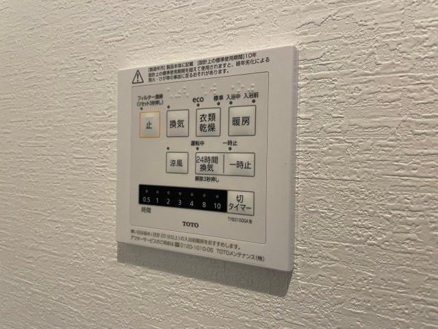 Bell　secondの設備