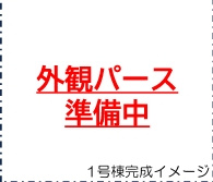筑紫野市二日市北6丁目3期1号棟