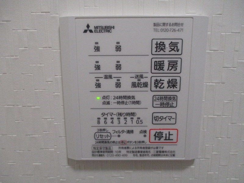 フォルトューナ猫洞通Ａ棟の設備