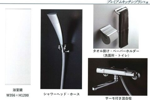 ソーラスフロント富船の浴室