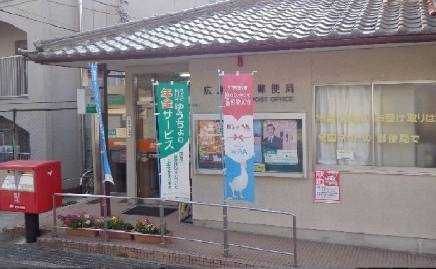 Ｃｒｏｓｓ　ｒｉｄｇｅ　Ⅰの周辺|広島鶴江郵便局まで290m
