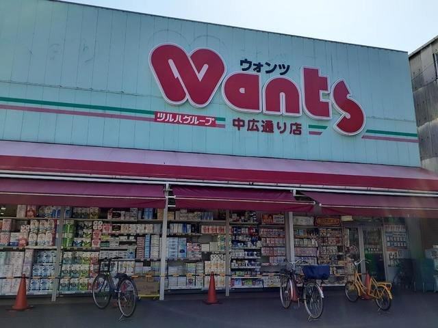 アビテ　オヴェスト　カンオンの周辺|ウォンツまで900m