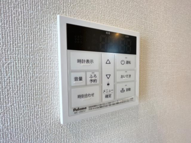 リバーテラス大野の設備|給湯器リモコン
