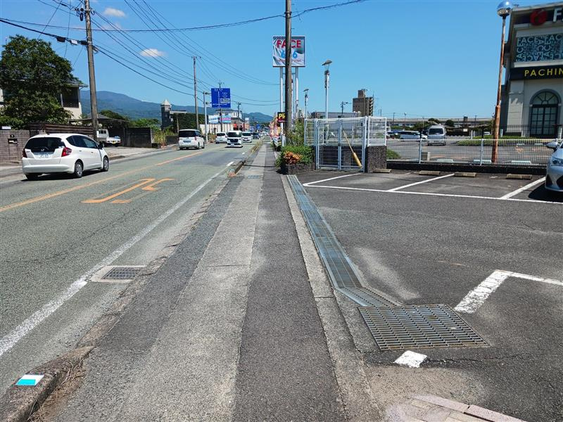 前面道路