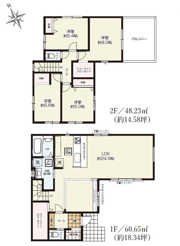 水戸市千波町1期　新築戸建　1号棟の間取り