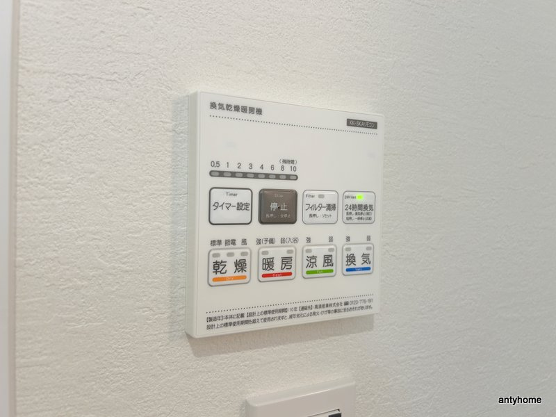 リブレメゾン豊里Ⅰ　仲介手数料無料の内装