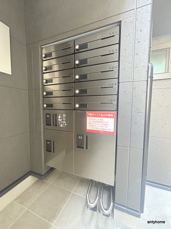 リブレメゾン豊里Ⅰ　仲介手数料無料の設備