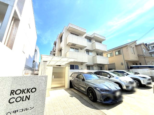 六甲コルンの外観