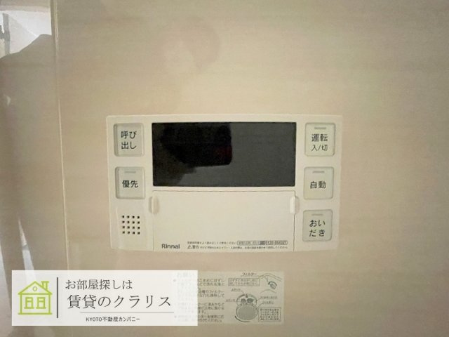 セント相合町