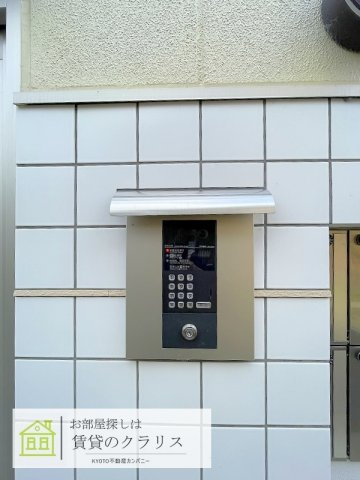 セント相合町