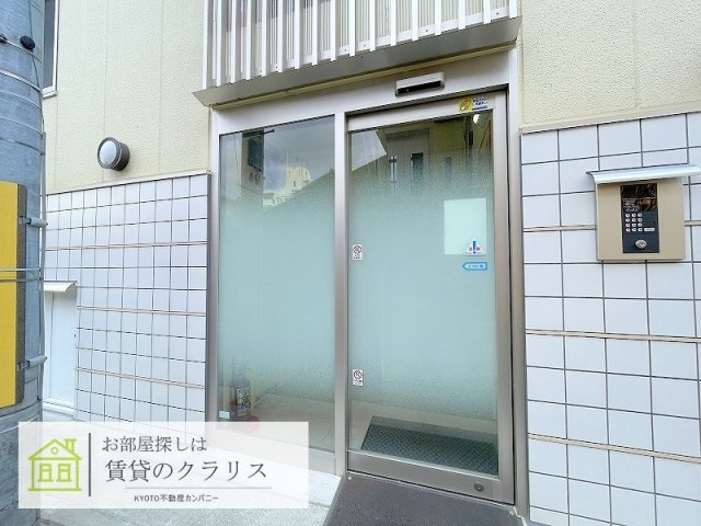 セント相合町
