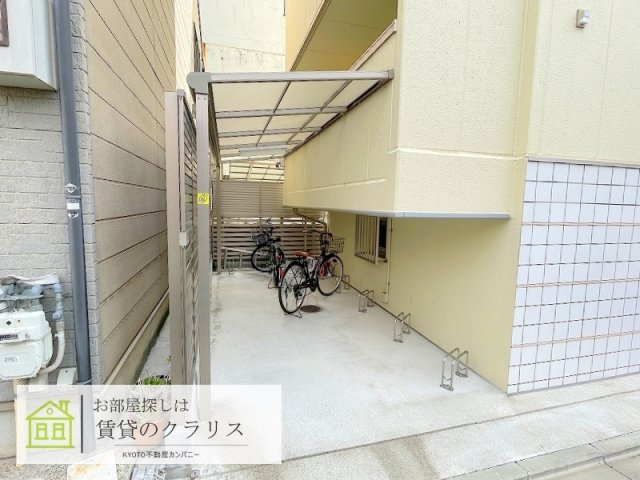 セント相合町