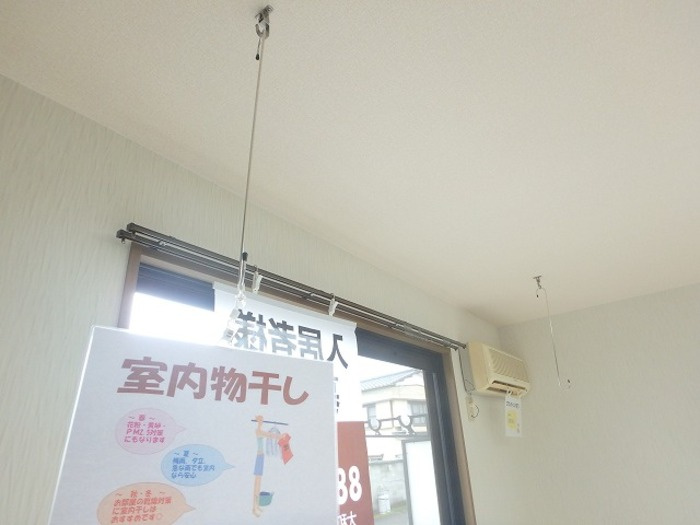 コーポブルースカイのその他|室内物干し