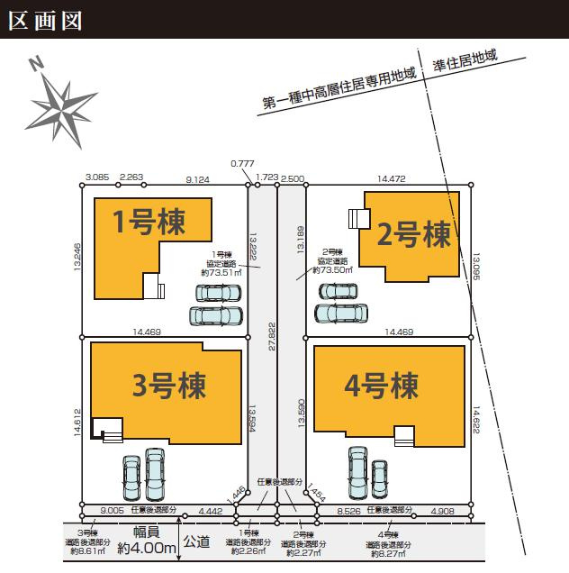水戸市千波町1期　新築戸建　4号棟の間取り