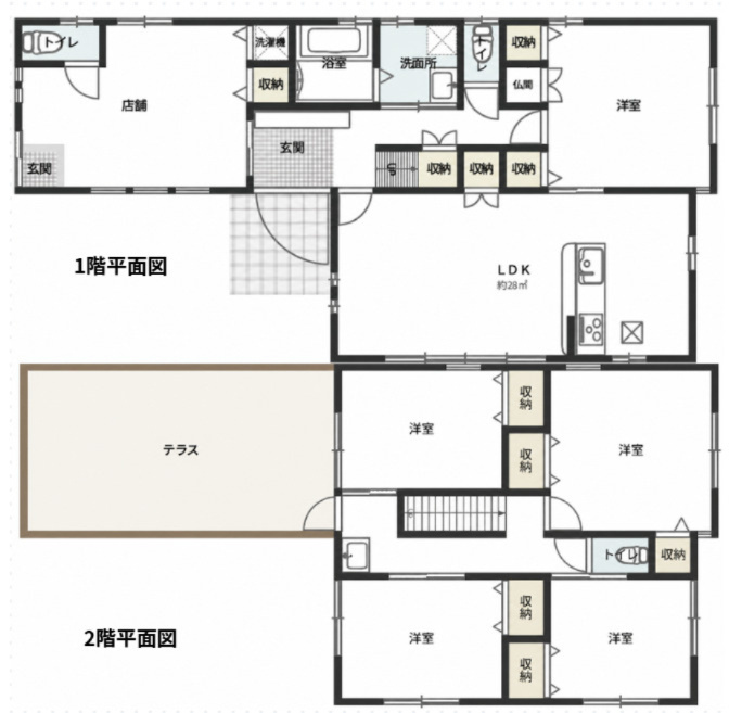 府中町大須1丁目