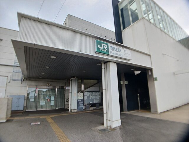 ヴァン　トロワの周辺|布佐駅まで213m
