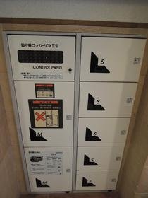 ジョワメゾン田端のその他共用部分|宅配ボックス