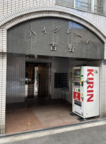 ハイグレード吉野(野田小学校校区)のエントランス|ハイグレード吉野　エントランス
