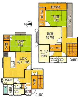 【間取り】 | 加太2丁目戸建