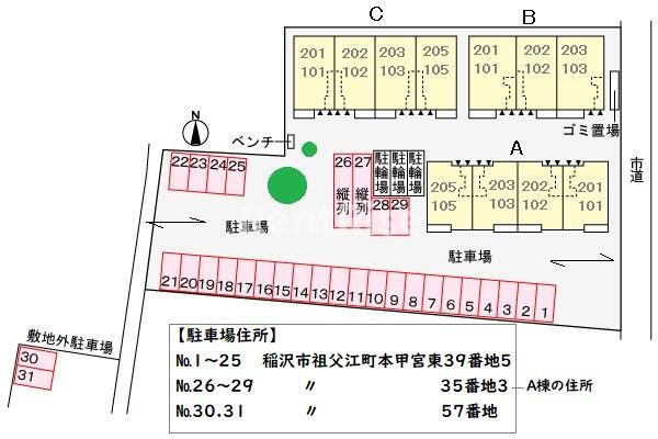 サニーサイドハイツＢの区画図|その他