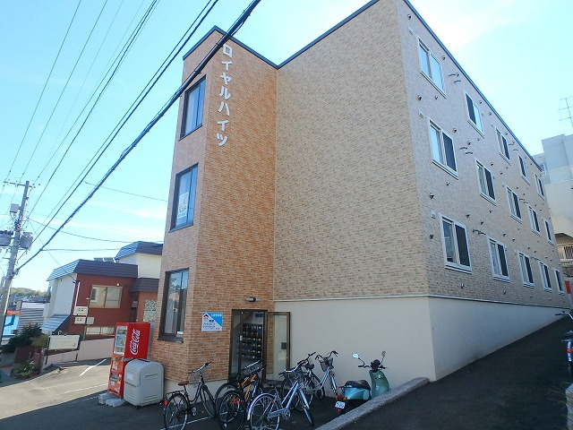 ロイヤルハイツ
