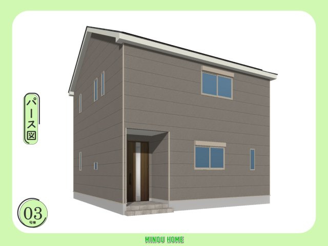 久留米市梅満町-第12 全3棟の外観|■■3号棟／完成予想パース図■■