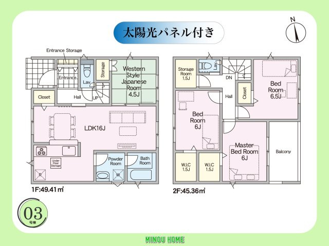 久留米市梅満町-第12 全3棟の間取り|■■3号棟／間取図■■価格3280万円、土地面積136.97㎡、建物面積94.77㎡