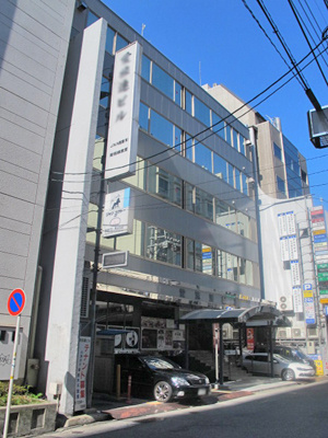 愛旅連ビルの外観
