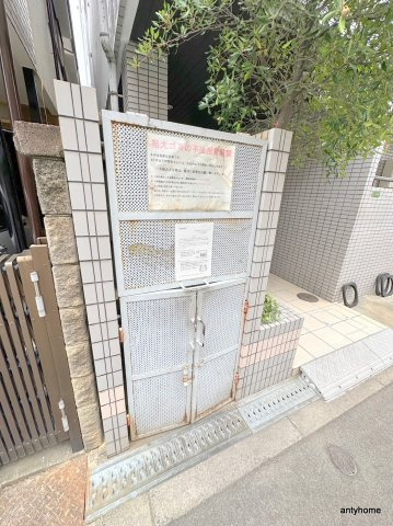 シティハイツ淡路　仲介手数料無料のその他共用部分