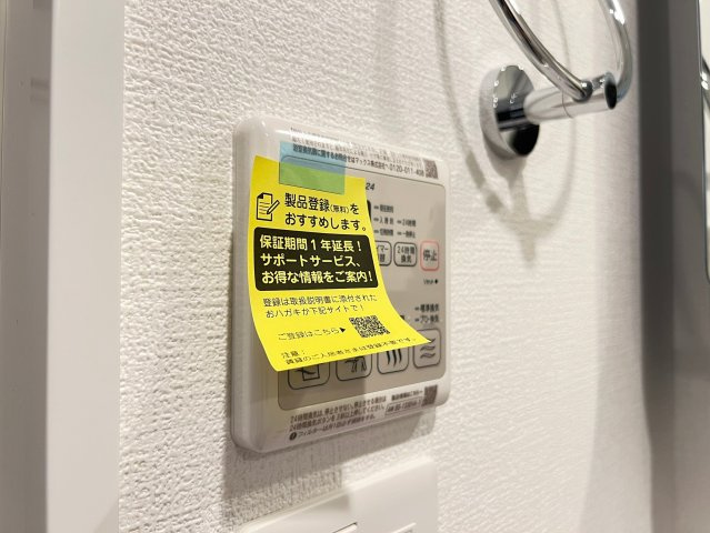 セレニテ難波ミラク参番館の設備