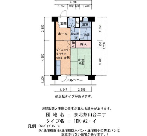 【間取り】 | 泉北茶山台二丁3-1号棟