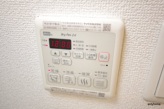 ディクス梅田東レジデンス　仲介手数料無料の設備