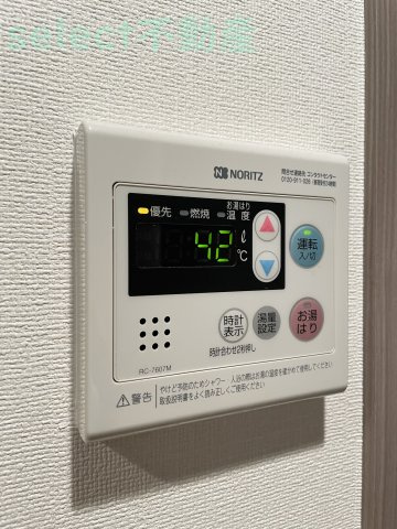 プレサンス丸の内レジデンスⅡのその他