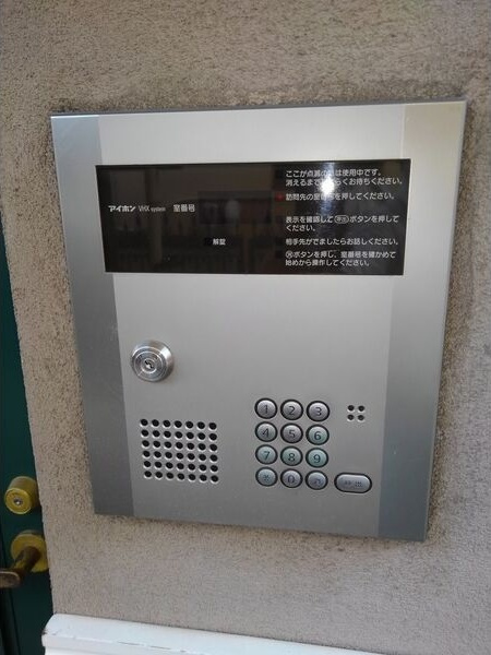 レインボーカーサ内田橋のセキュリティ