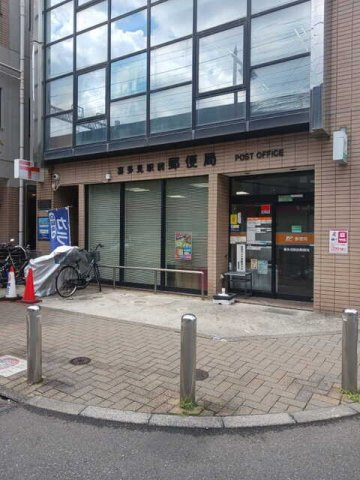 ニューシャングリラの周辺|喜多見駅前郵便局まで600m
