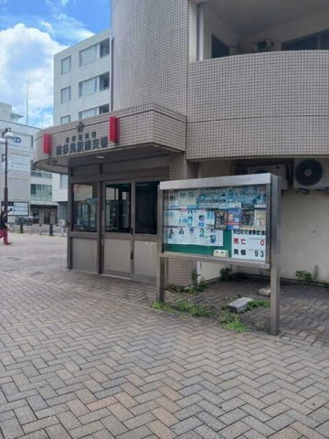 ニューシャングリラの周辺|成城警察署喜多見駅前交番まで600m