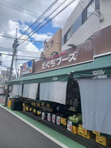 ニューシャングリラの周辺|たぐちフーズまで350m