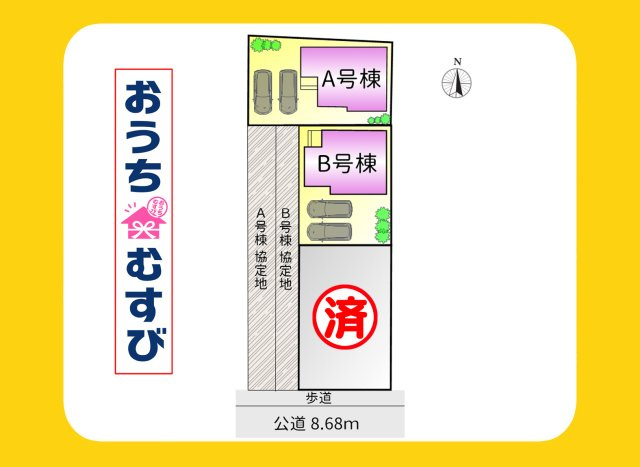 守山区森孝1丁目1139番(全3棟)の画像