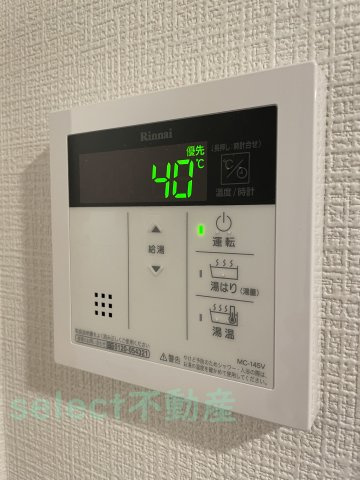 エスリード葵桜通りのその他