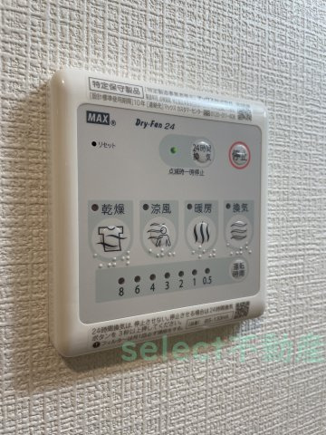 エスリード葵桜通りのその他