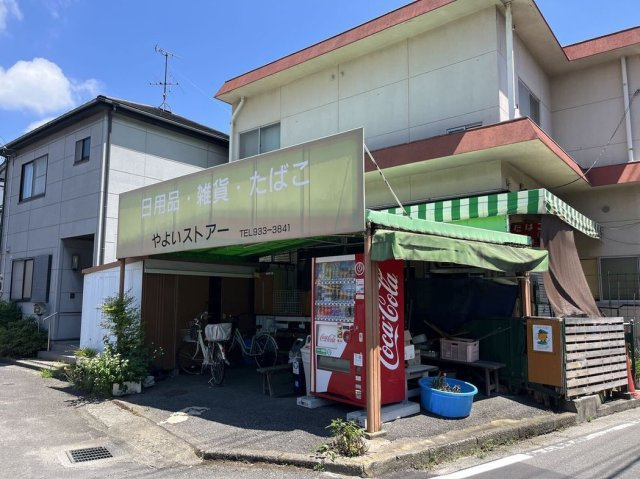 レオパレス雄新ひまわりの周辺