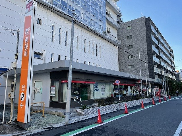 ブレイ　ダ　ブリクの周辺|本所郵便局まで600m