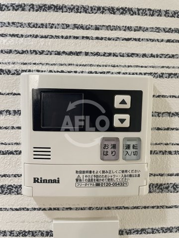 セイワパレス梅田茶屋町の設備|セイワパレス梅田茶屋町　設備
