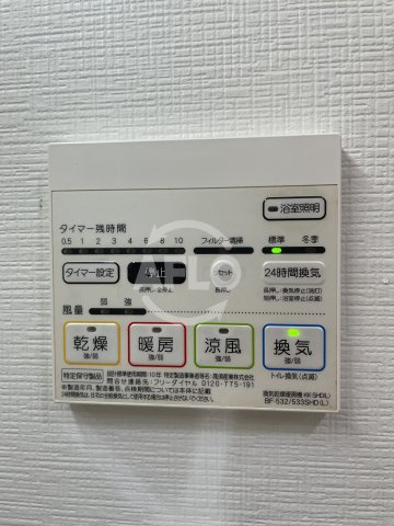 セイワパレス梅田茶屋町の設備|セイワパレス梅田茶屋町　設備