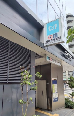 新宿区富久町の店舗事務所の周辺